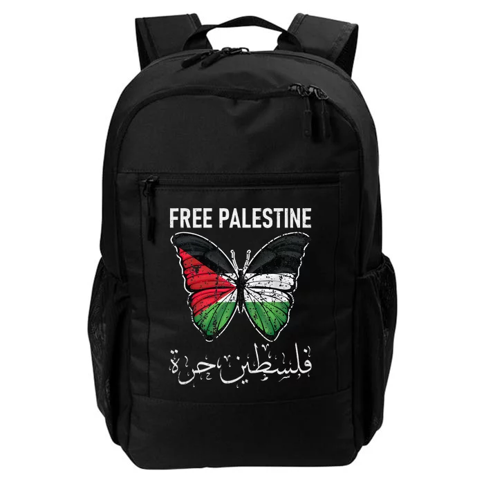 i stand with palestine quote a free palestine design Daily Commute Backpack