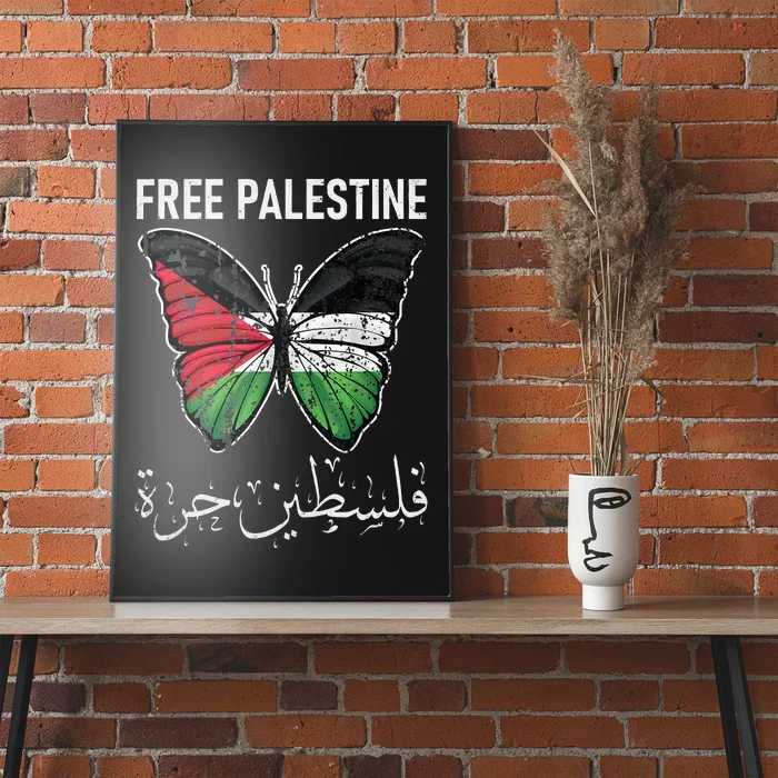 i stand with palestine quote a free palestine design Poster