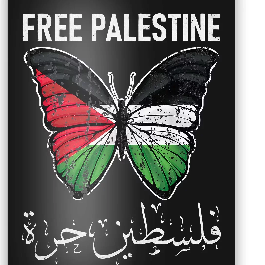 i stand with palestine quote a free palestine design Poster