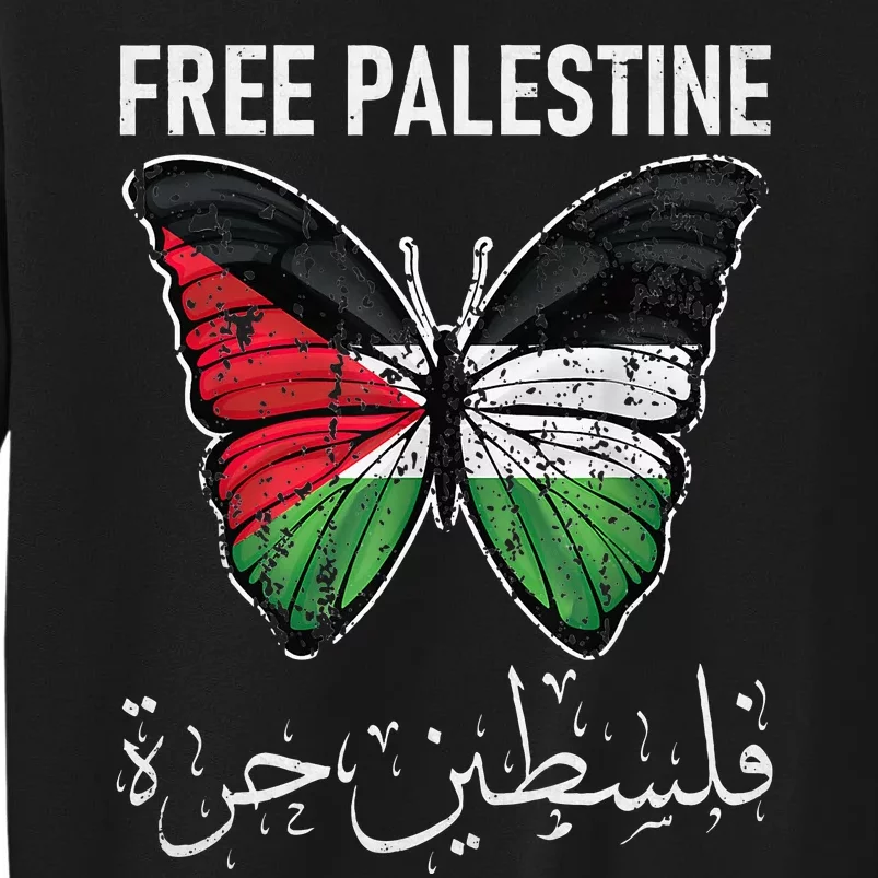 i stand with palestine quote a free palestine design Tall Sweatshirt