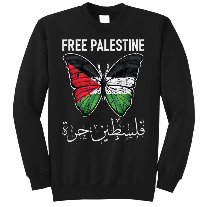 i stand with palestine quote a free palestine design Tall Sweatshirt