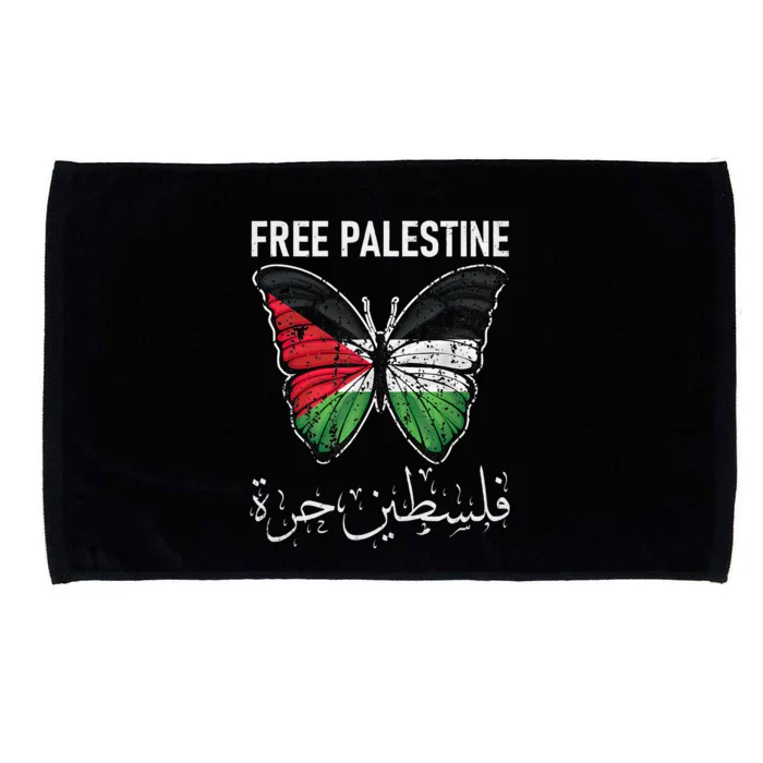 i stand with palestine quote a free palestine design Microfiber Hand Towel