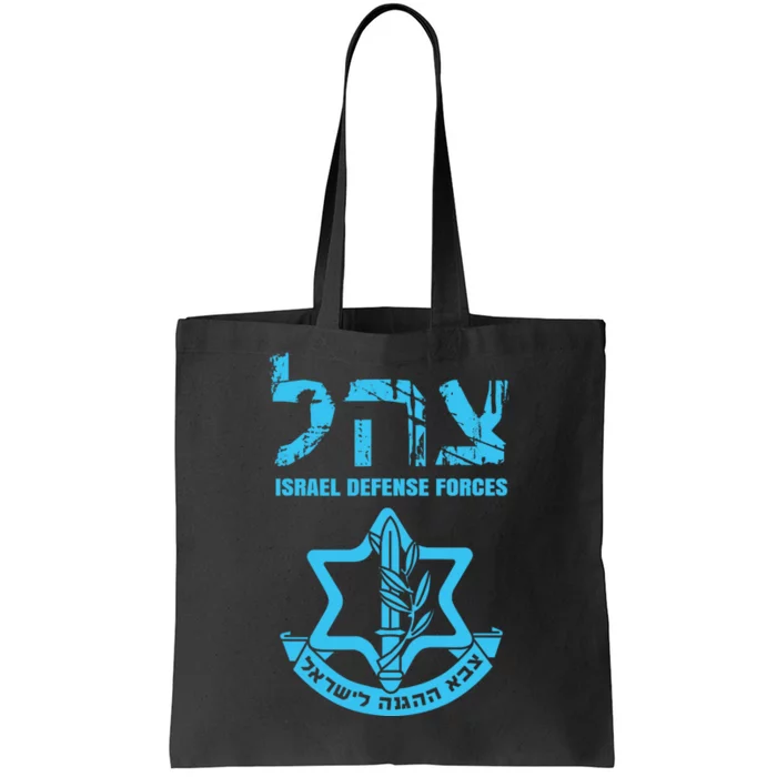 I Stand With Israel Jewish Israeli Flag Jewish Tote Bag