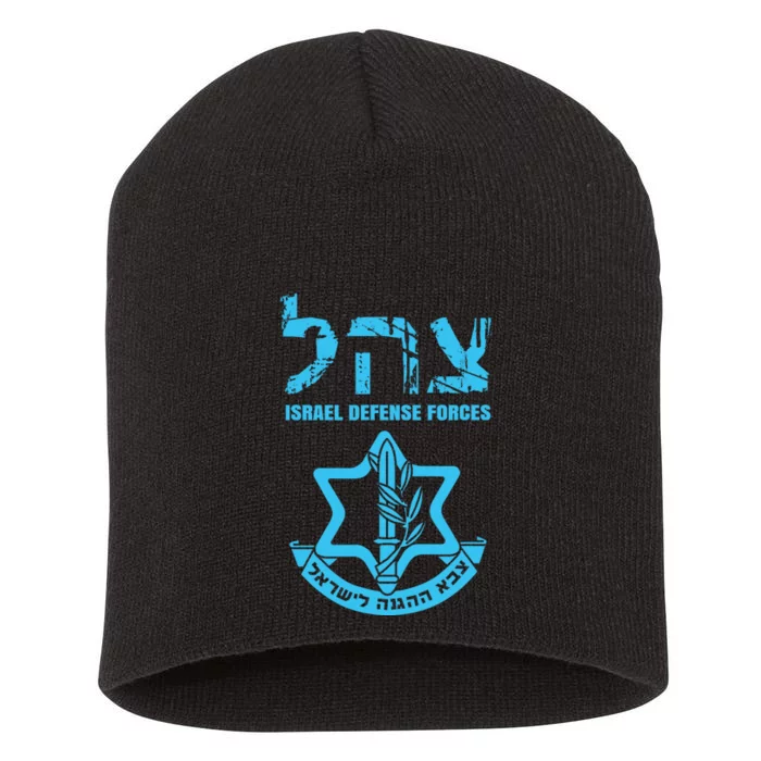 I Stand With Israel Jewish Israeli Flag Jewish Short Acrylic Beanie