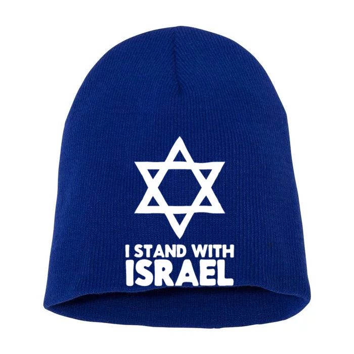 I Stand With Israel Jewish Support Israel Short Acrylic Beanie