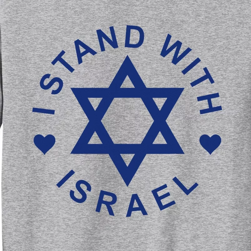 I Stand With Israel Israeli Flag Jewish Star Of David Tall Sweatshirt