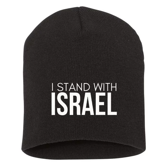 I Stand With Israel Proisrael Zion Jewish Torah Short Acrylic Beanie