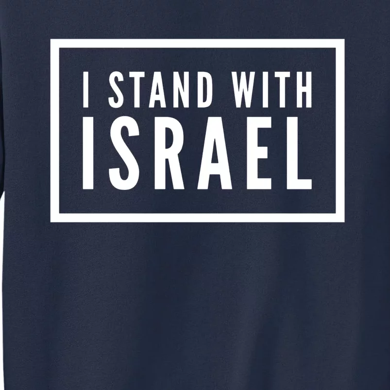 I Stand With Israel Pray For Israel Strong Sweatshirt