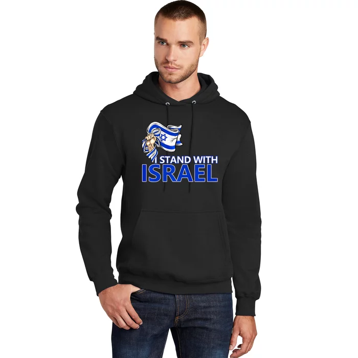 I Stand With Israel Pray For Israel Hoodie