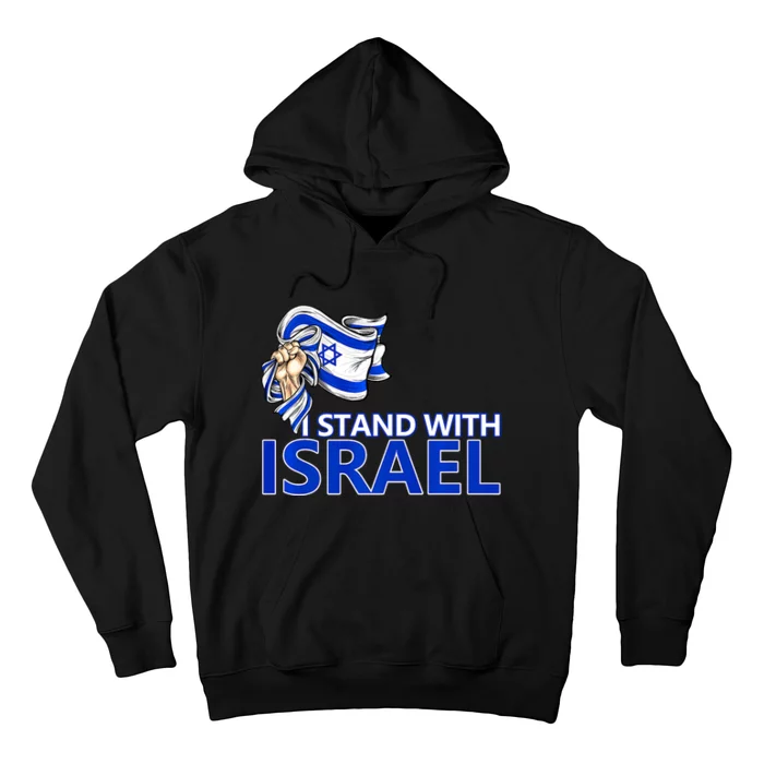 I Stand With Israel Pray For Israel Hoodie