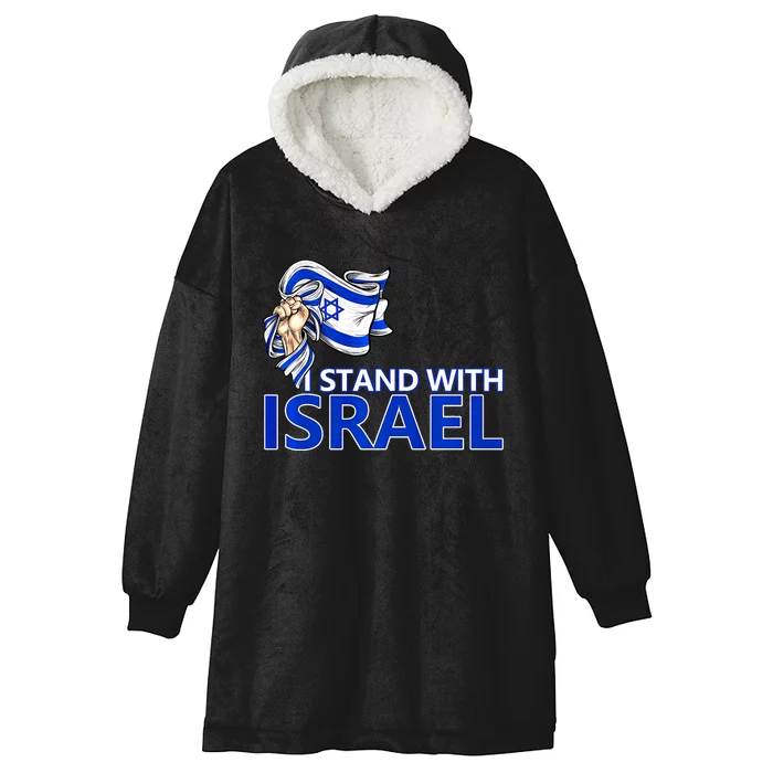 I Stand With Israel Pray For Israel Hooded Wearable Blanket