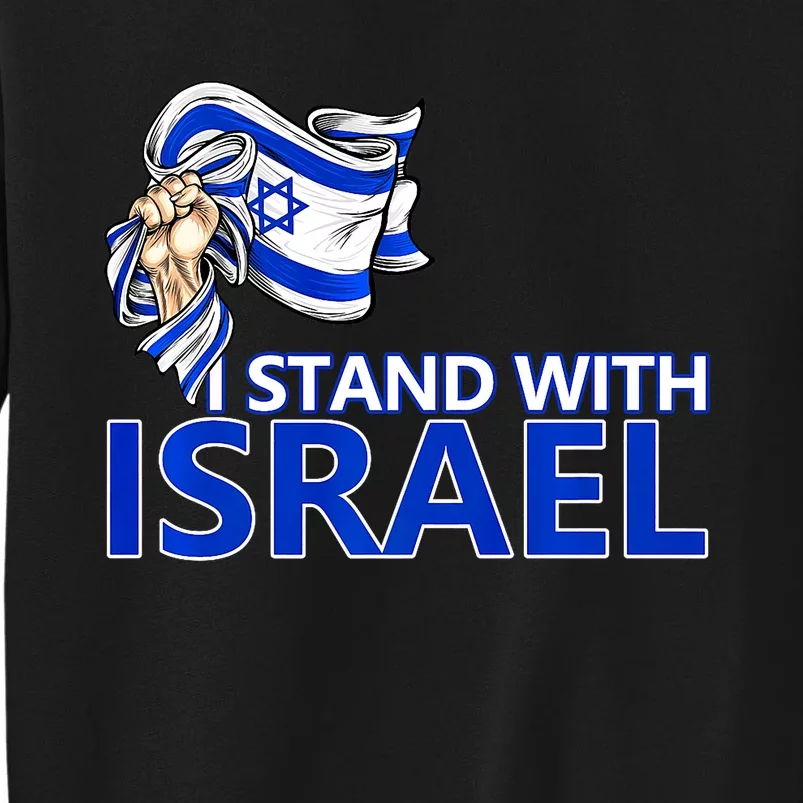 I Stand With Israel Pray For Israel Tall Sweatshirt