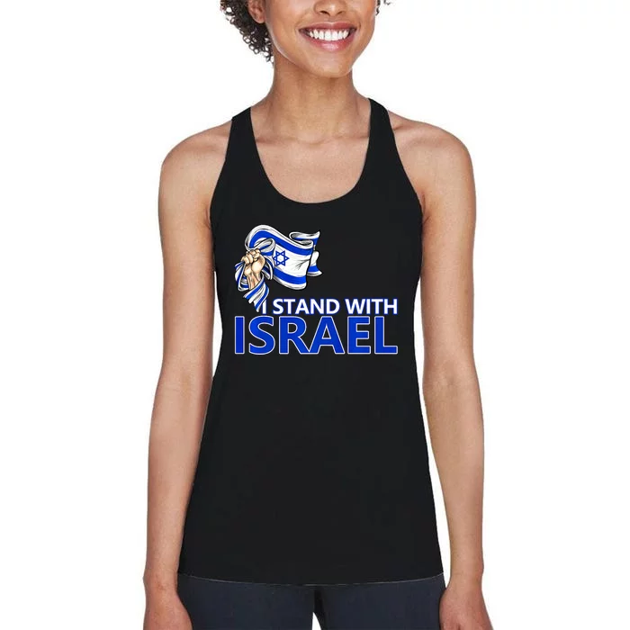 I Stand With Israel Pray For Israel Women's Racerback Tank