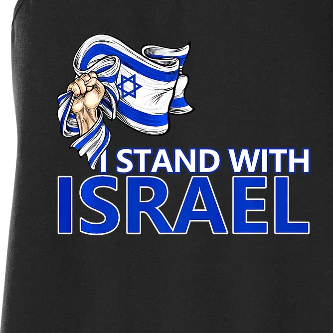 I Stand With Israel Pray For Israel Women's Racerback Tank