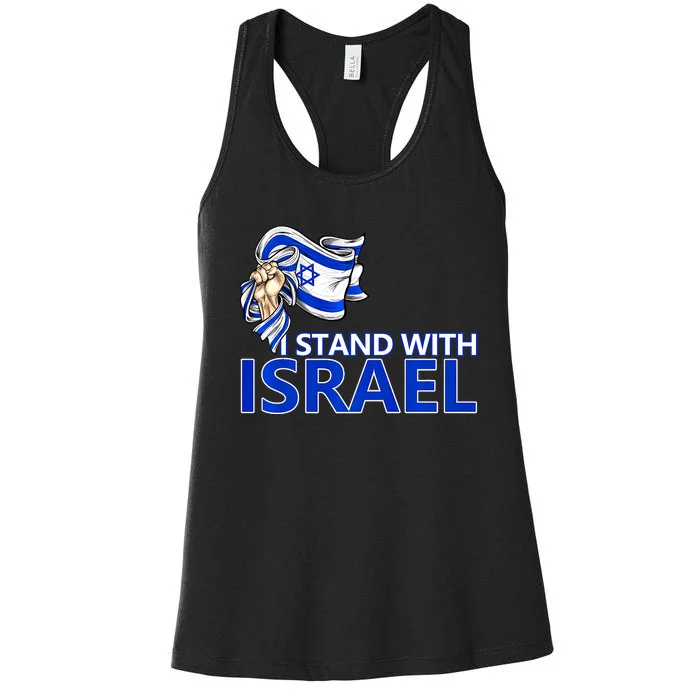 I Stand With Israel Pray For Israel Women's Racerback Tank