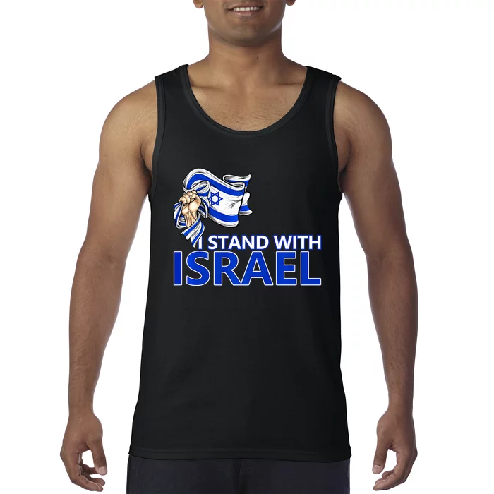 I Stand With Israel Pray For Israel Tank Top