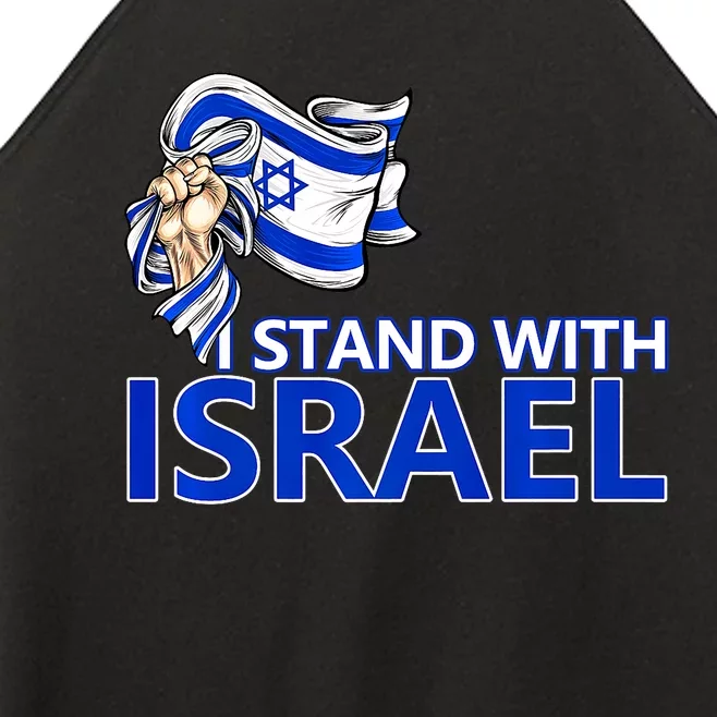 I Stand With Israel Pray For Israel Women’s Perfect Tri Rocker Tank