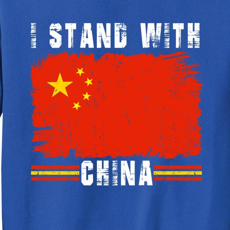 I Stand With China Flag Chinese Flag Gift Tall Sweatshirt