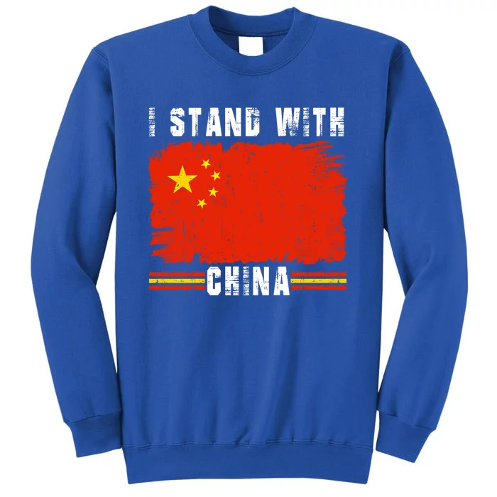 I Stand With China Flag Chinese Flag Gift Tall Sweatshirt