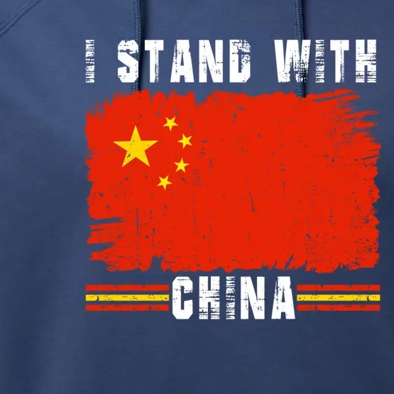 I Stand With China Flag Chinese Flag Gift Performance Fleece Hoodie