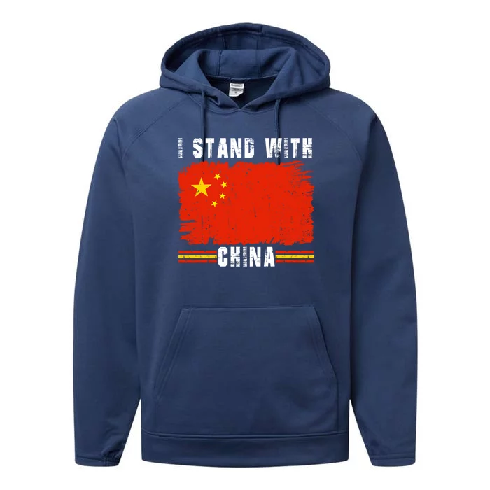 I Stand With China Flag Chinese Flag Gift Performance Fleece Hoodie