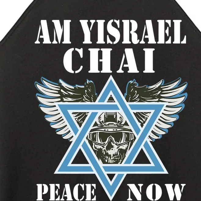 I Stand With Israel Am Yisrael Chai Peace Now Women’s Perfect Tri Rocker Tank