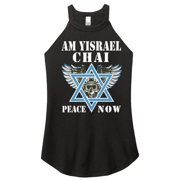 I Stand With Israel Am Yisrael Chai Peace Now Women’s Perfect Tri Rocker Tank