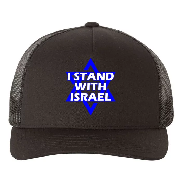 I Stand With Israel Star Of David Yupoong Adult 5-Panel Trucker Hat