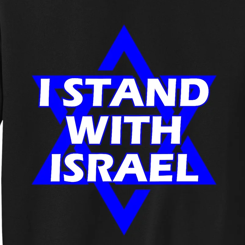 I Stand With Israel Star Of David Tall Sweatshirt