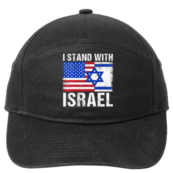 I Stand With Israel Patriotic USA and Israel Flag 7-Panel Snapback Hat