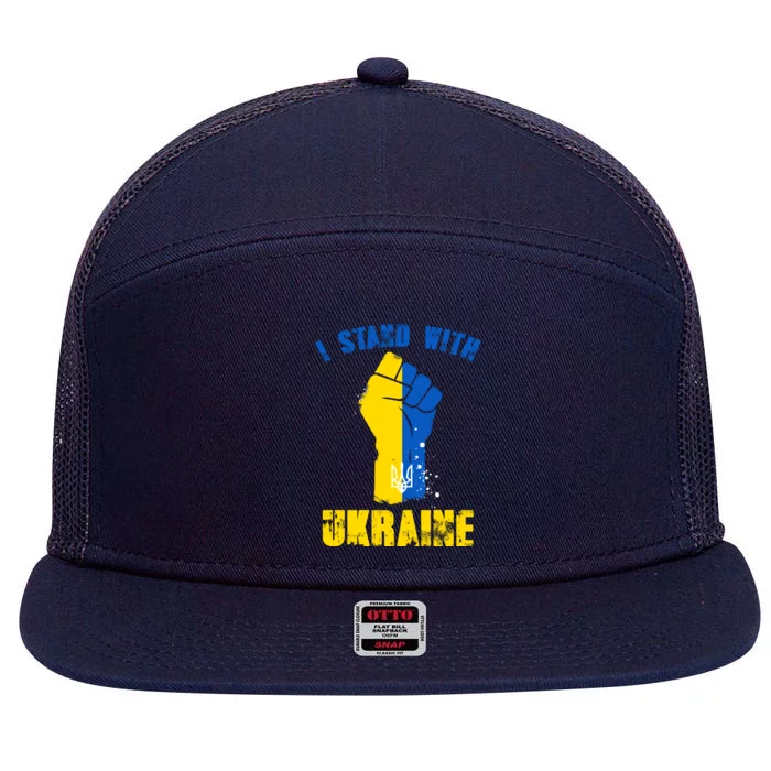 I Stand With Ukraine Fist Trident Support 7 Panel Mesh Trucker Snapback Hat