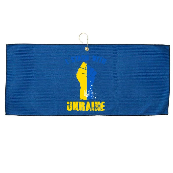 I Stand With Ukraine Fist Trident Support Large Microfiber Waffle Golf Towel