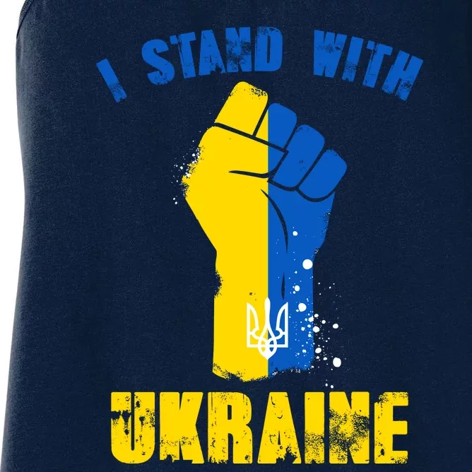 I Stand With Ukraine Fist Trident Support Women's Racerback Tank