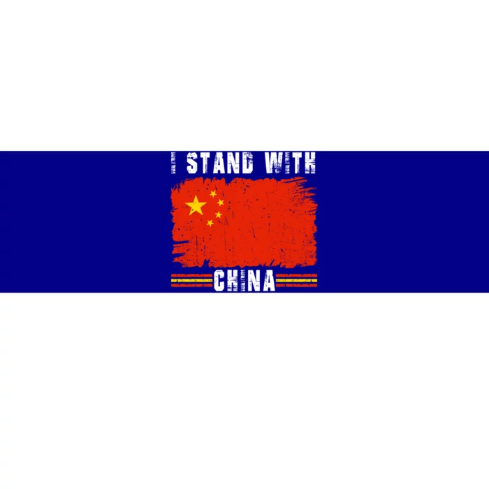 I Stand With China Flag Chinese Flag Great Gift Bumper Sticker