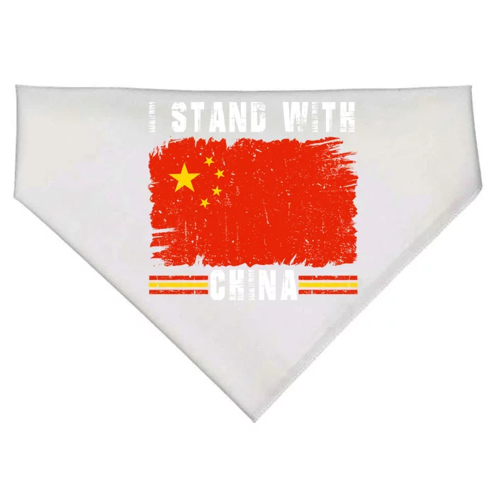 I Stand With China Flag Chinese Flag Great Gift USA-Made Doggie Bandana