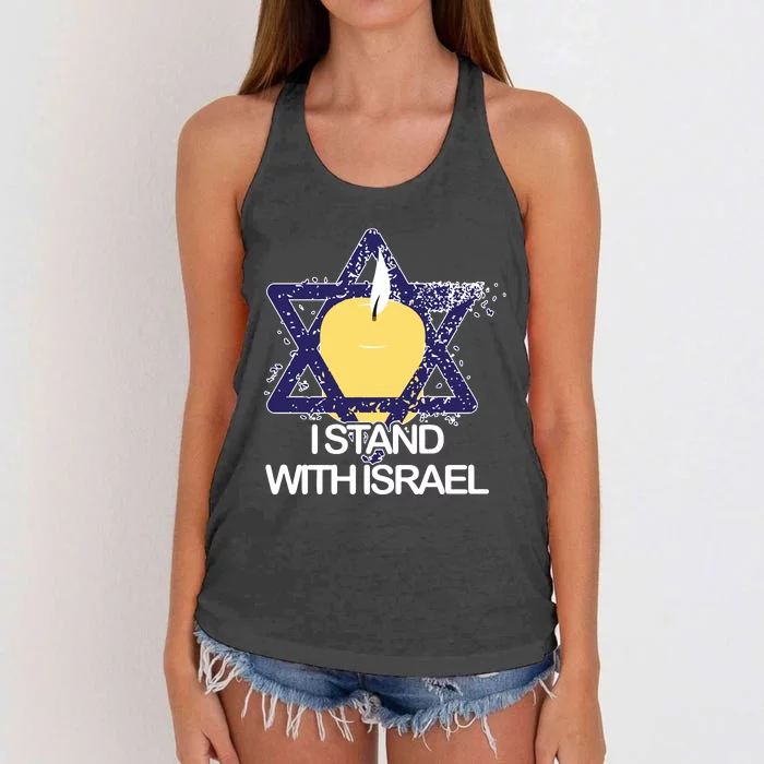 I Stand With Israel Jewish Sweater Israeli Women's Knotted Racerback Tank