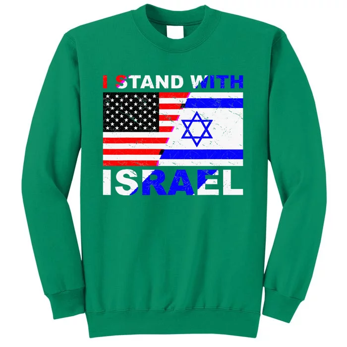 I Stand With Israel Israeli Palestinian Conflict Pro Israel Sweatshirt