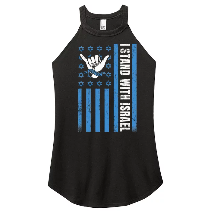 I Stand With Israel Pray For Israel US and Israel Flag Women’s Perfect Tri Rocker Tank