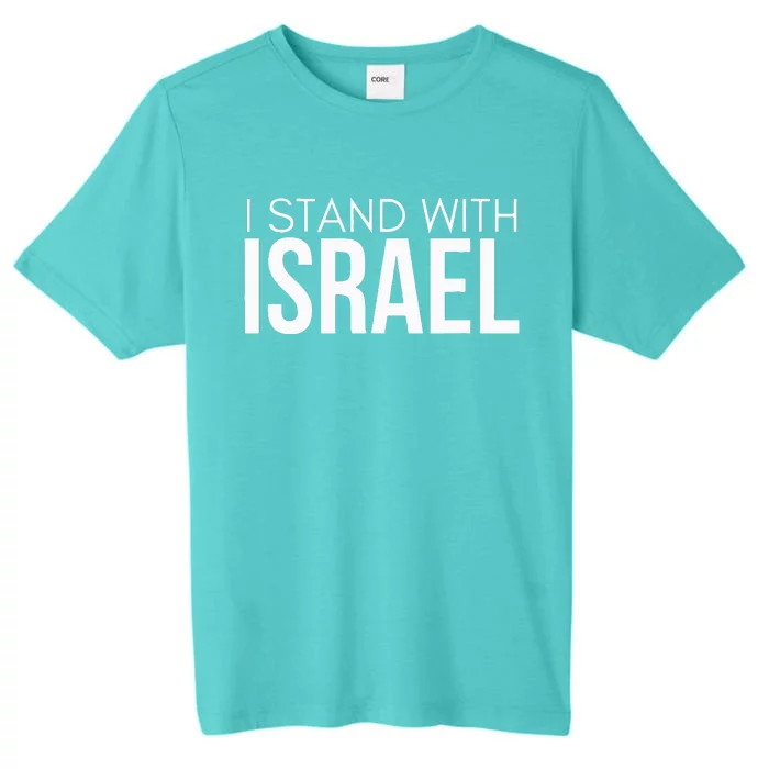 I Stand With Israel Proisrael Zion Jewish Torah ChromaSoft Performance T-Shirt