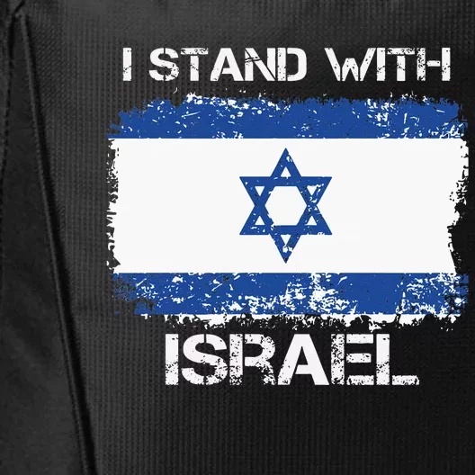 I Stand With Israel Support Israel Love Israeli Brotherhood City Backpack