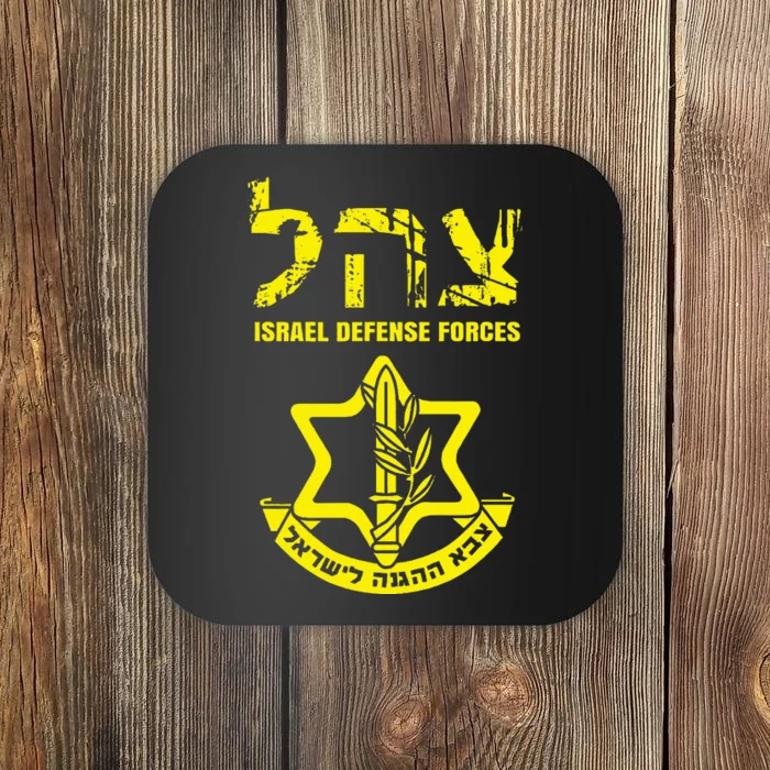 I Stand With Israel Idf Israeli Defense Force Tzahal Jewish Coaster