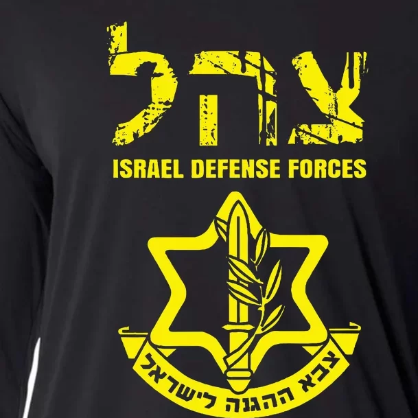 I Stand With Israel Idf Israeli Defense Force Tzahal Jewish Cooling Performance Long Sleeve Crew