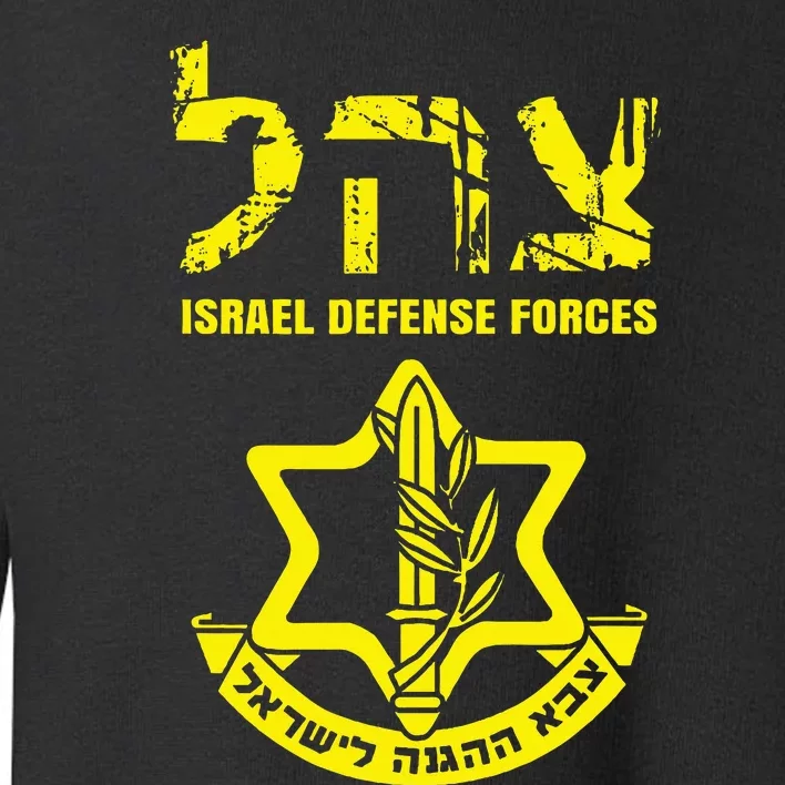 I Stand With Israel Idf Israeli Defense Force Tzahal Jewish Toddler Sweatshirt