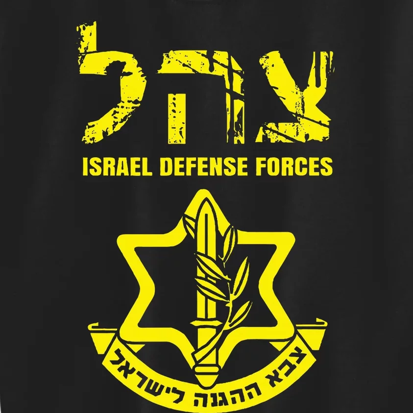 I Stand With Israel Idf Israeli Defense Force Tzahal Jewish Kids Sweatshirt