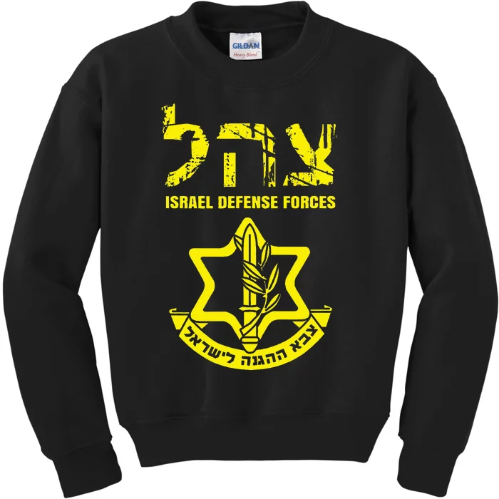 I Stand With Israel Idf Israeli Defense Force Tzahal Jewish Kids Sweatshirt