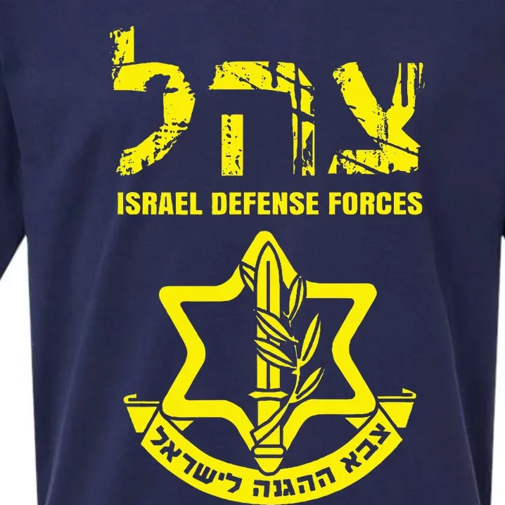 I Stand With Israel Idf Israeli Defense Force Tzahal Jewish Sueded Cloud Jersey T-Shirt