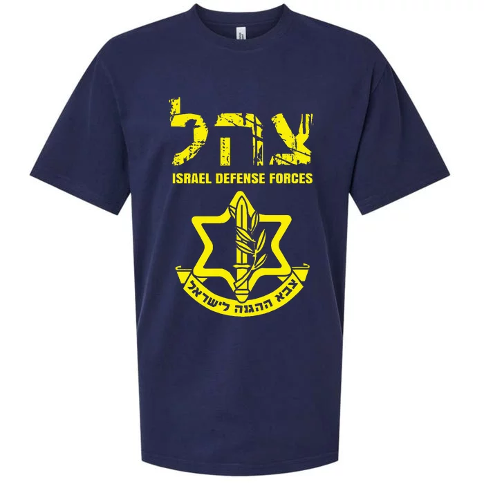 I Stand With Israel Idf Israeli Defense Force Tzahal Jewish Sueded Cloud Jersey T-Shirt