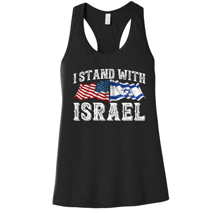 I Stand With Israel American Flag Women's Racerback Tank