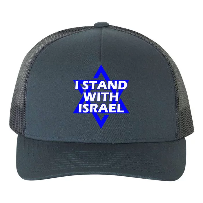 I Stand With Israel Star Of David Yupoong Adult 5-Panel Trucker Hat