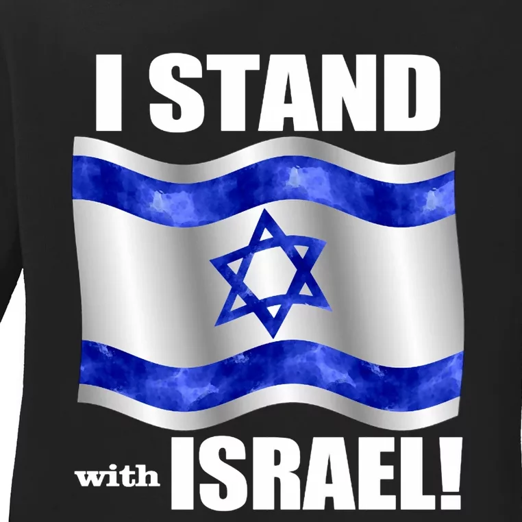 I Stand With Israel Support Israel Love Israeli Brotherhood Ladies Long Sleeve Shirt